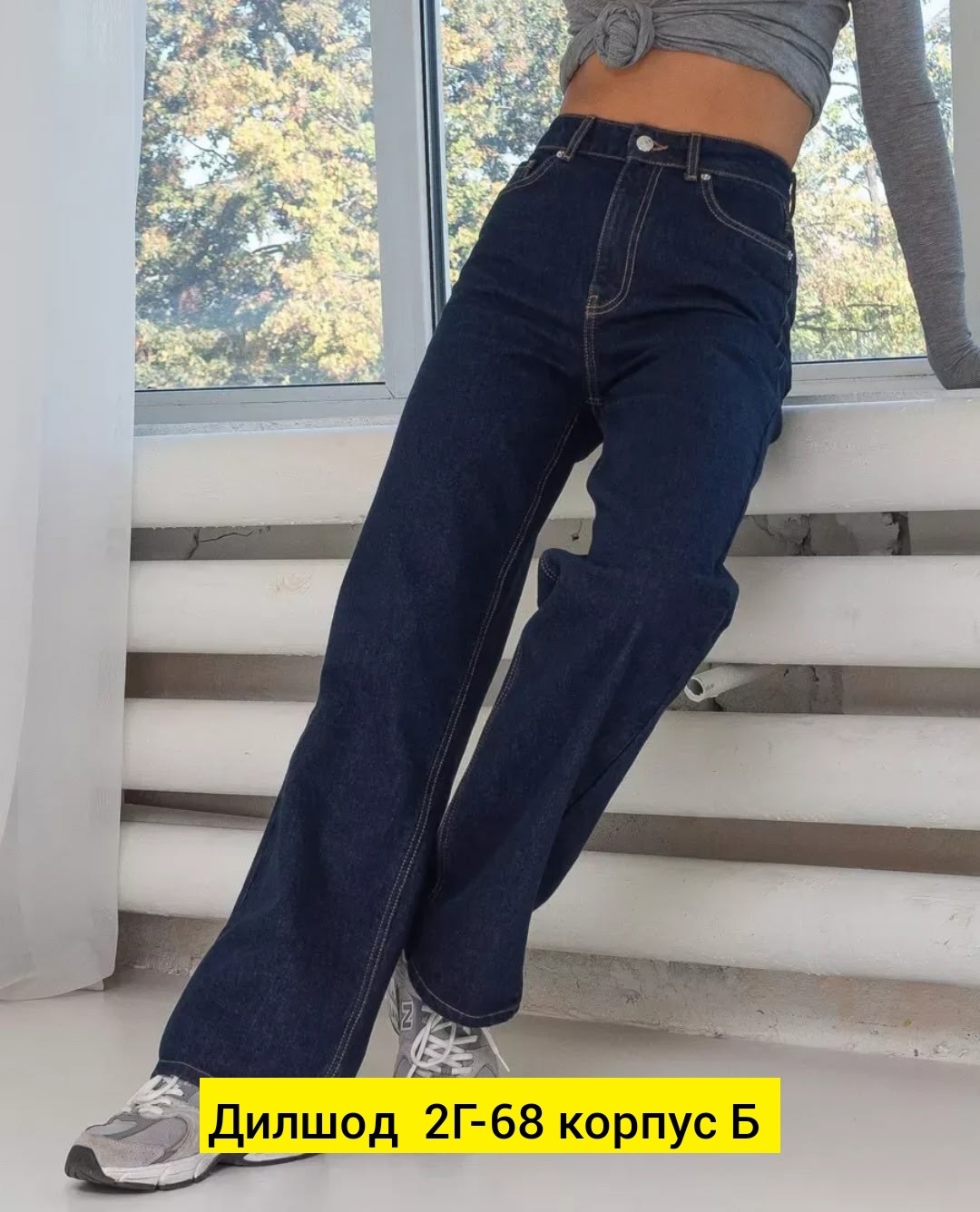 джинсы палаццо,джинсы женские,джинсы трубы палаццо,джинсы,джинсы брюки