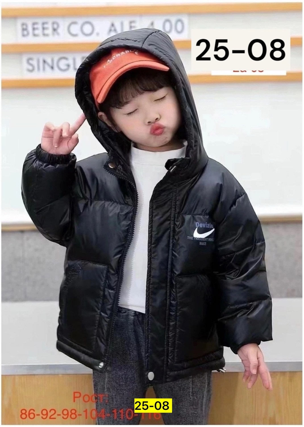 детский пуховик,куртка детская,куртка для мальчика,куртка для детей,зимние куртки