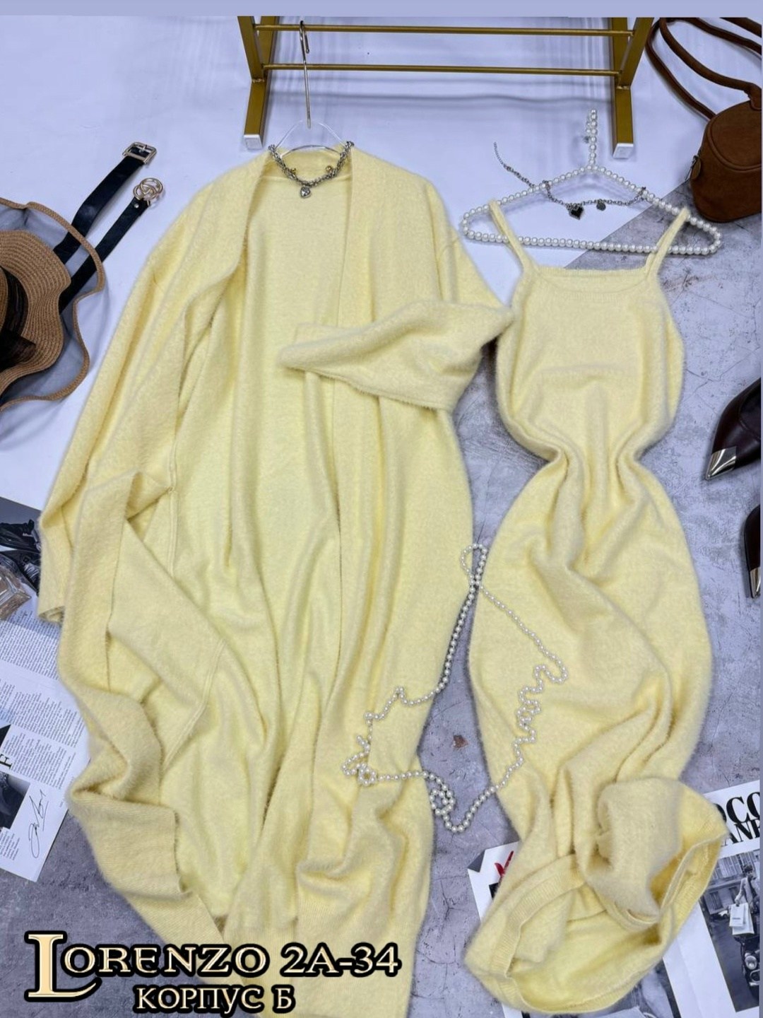 комплект кардиган,кофта кардиган,кардиган,женские костюмы,кардиган вязаное