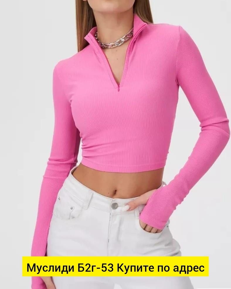 кофта лапша,женская кофта,женская кофточка,кофта черная,топ с длинными рукавами на молнии