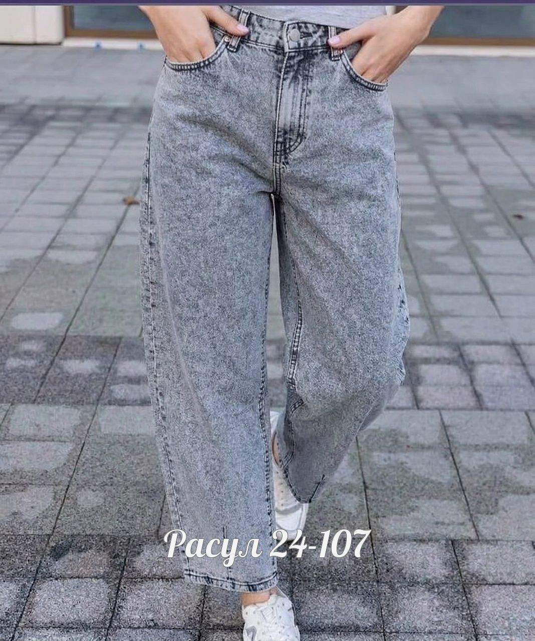 женские джинсы,джинсы широкие,джинсы штаны,джинсы брюки,широкие джинсы женские