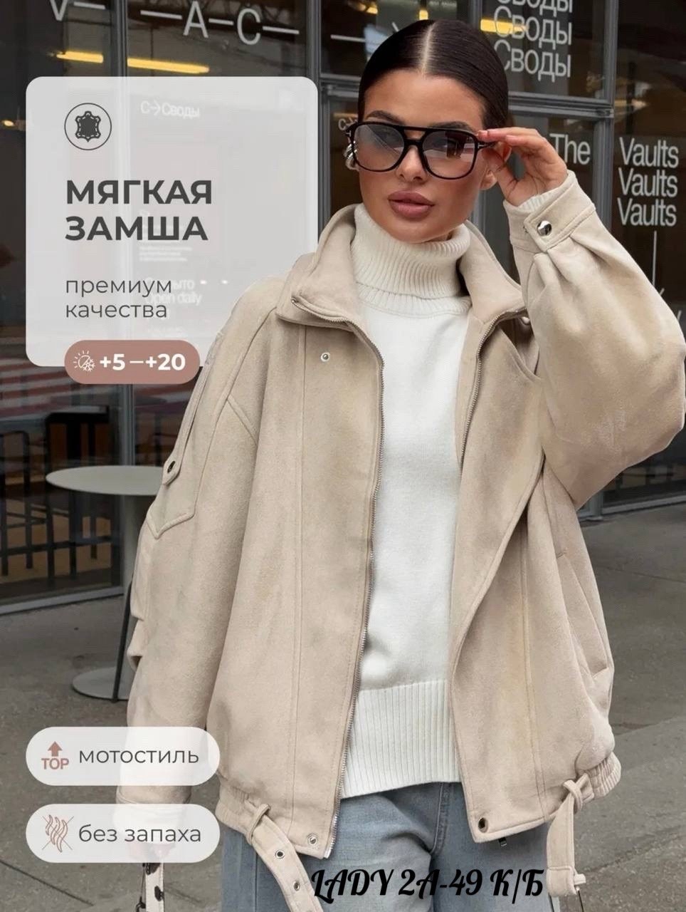 дубленка авиатор зимняя короткая оверсайз,дубленка авиатор зимняя короткая оверсайз mayberry,дубленка авиатор зимняя оверсайз,дубленка авиатор зимняя короткая оверсайз цвет бежевый,дубленка авиатор же