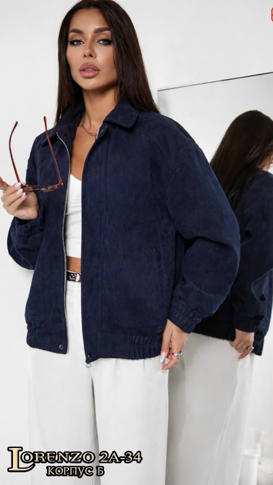 куртка бомбер,женская куртка,замшевая куртка,куртка,замшевая куртка женская