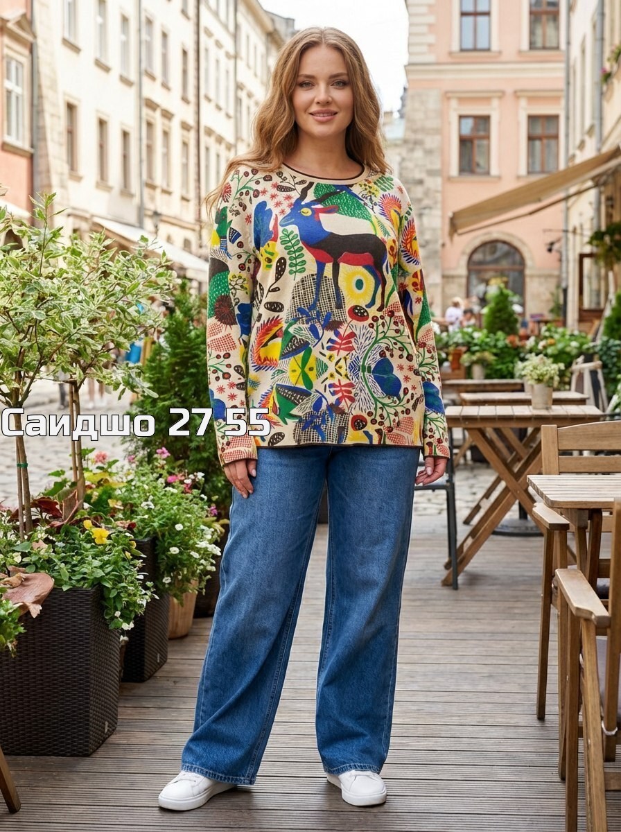 женская кофта,стильная кофта,костюм с брюками,трикотажные костюмы,женские костюмы больших размеров