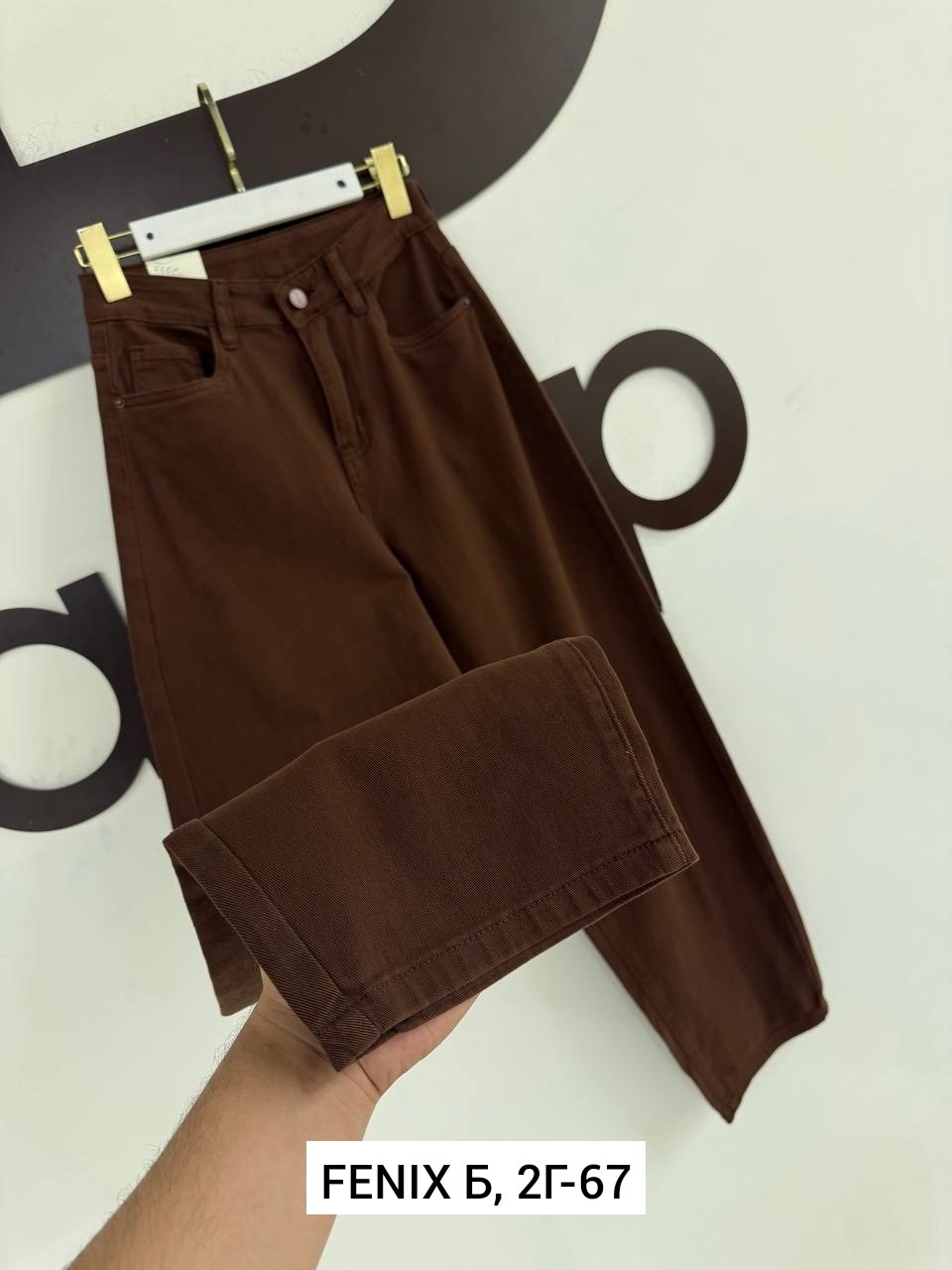 коричневые джинсы женские,джинсы женские,джинсы брюки,модные джинсы,коричневые джинсы