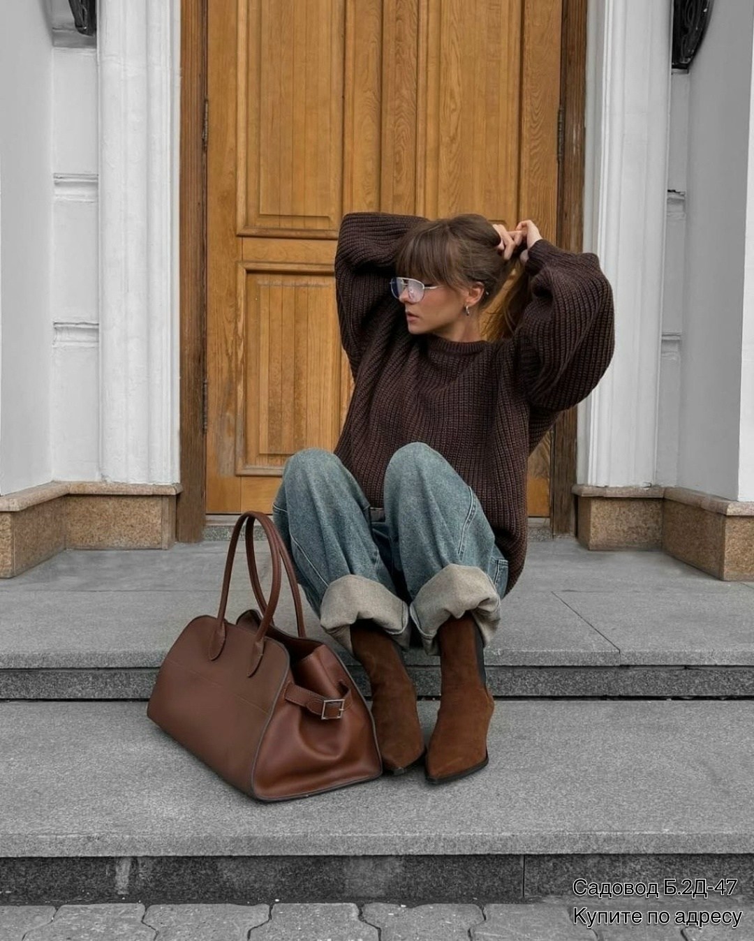 джинсы, свитер, сумка @top.inn казаки @emk,свитер,мода стиль,cвитер вязаный оверсайз