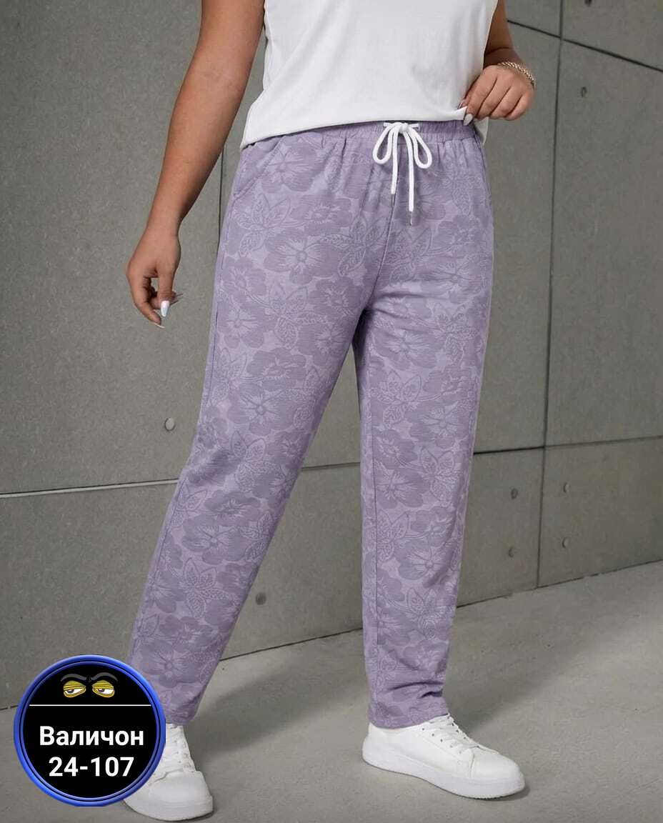 женские брюки,брюки джинсы,брюки штаны,штаны джинсы,брюки джинс