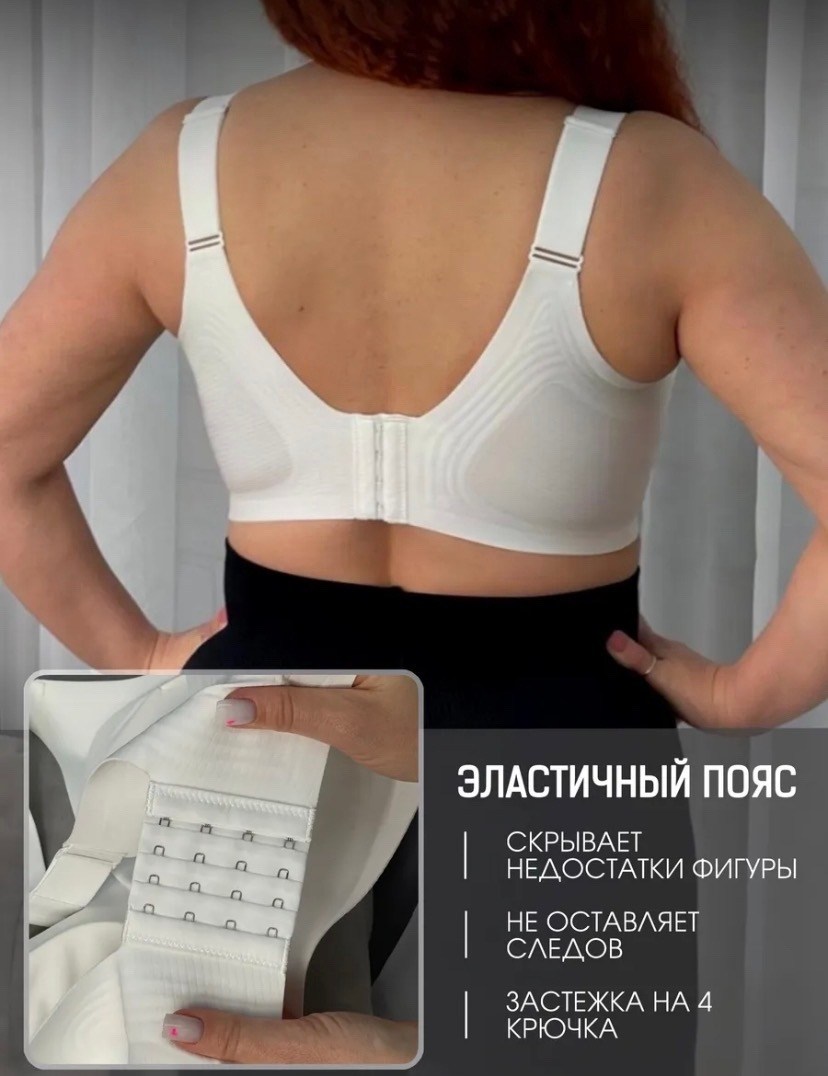 бюстгальтер женский без косточек бесшовный,бюстгальтер бесшовный без косточек большие,бесшовные бюстгальтеры без косточек,бесшовные бюстгальтеры,бюстгальтер