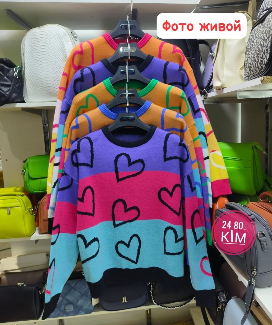 джемпер женский,женская кофта,свитера женские,кофта женская свитер,кофта теплая