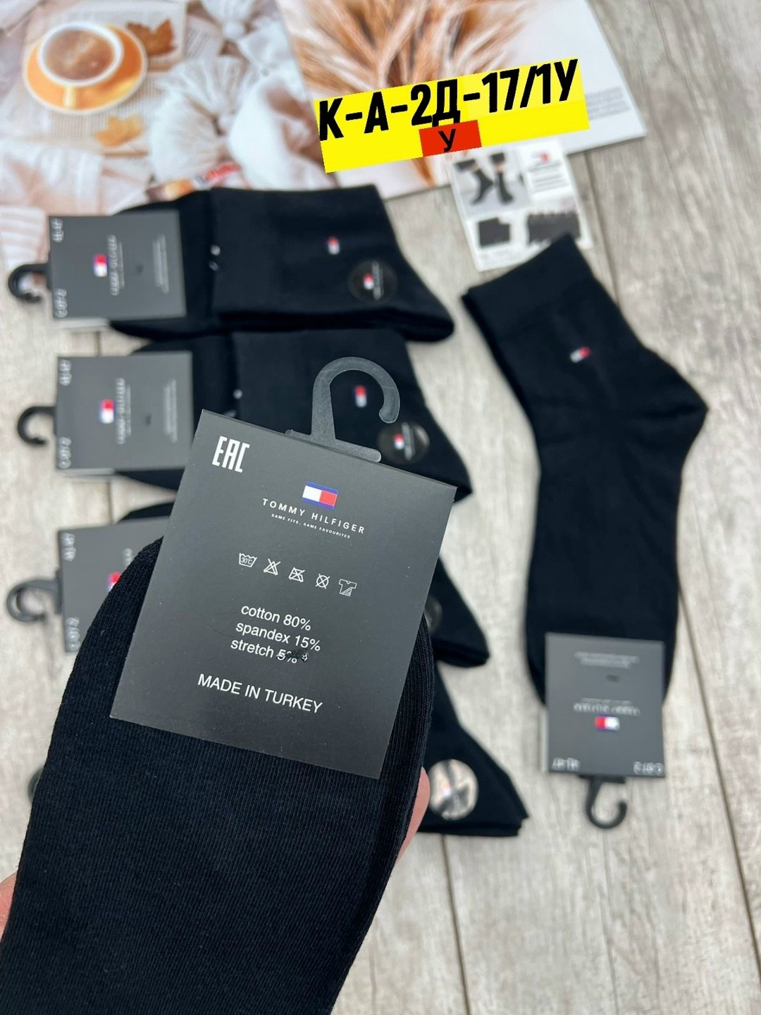 мужские носки,носки мужские 10 пар,носки мужские набор,носки мужские 6 пар,носки мужские 12 пар