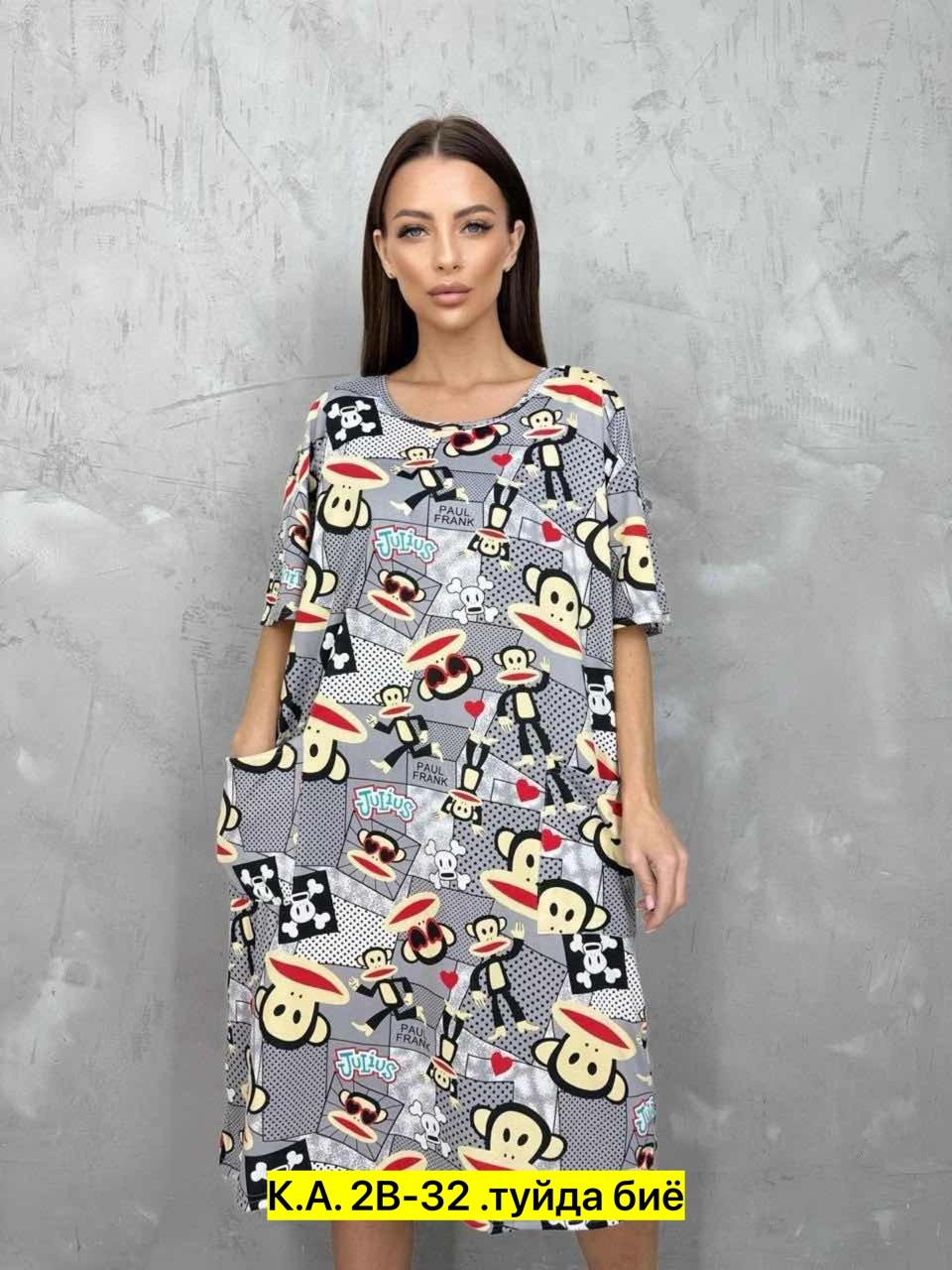 туника домашняя ночнушка,платье домашнее летнее,туника стильная,платье туника женская домашняя,туника домашняя