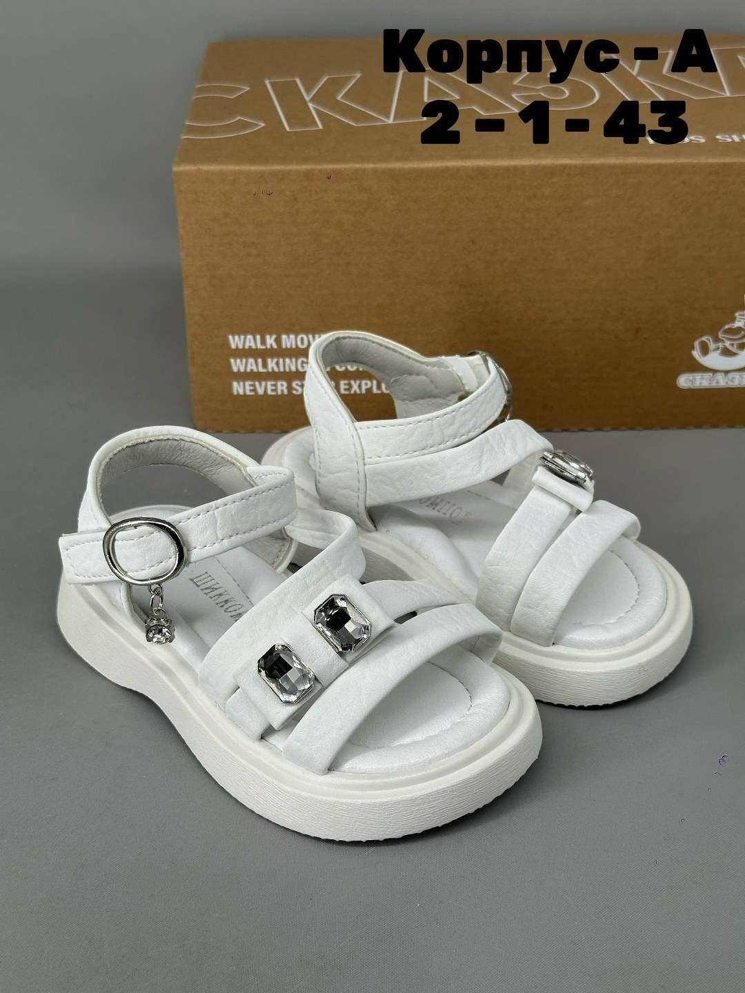 босоножки детские,босоножки для девочек,нарядные босоножки,сандалии для девочек,стильные босоножки