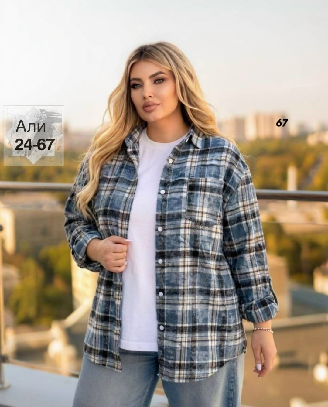 рубашка женская,рубашка,рубашка женская в клетку оверсайз,рубашка в клетку,женская рубашка в клетку