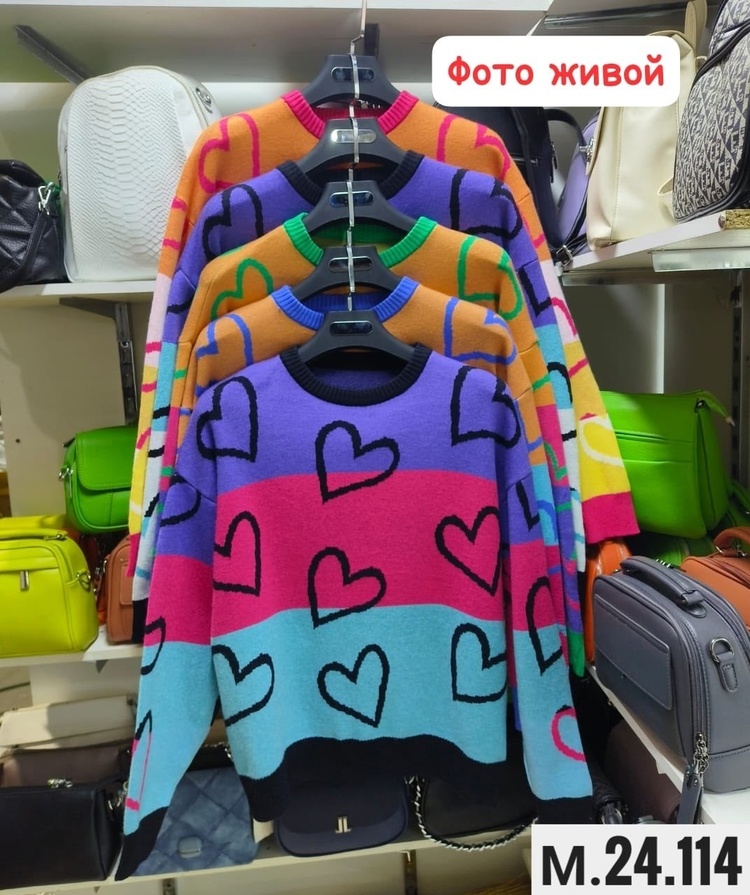 женская кофта,свитера женские,джемпер женский,кофта теплая,кофта свитер