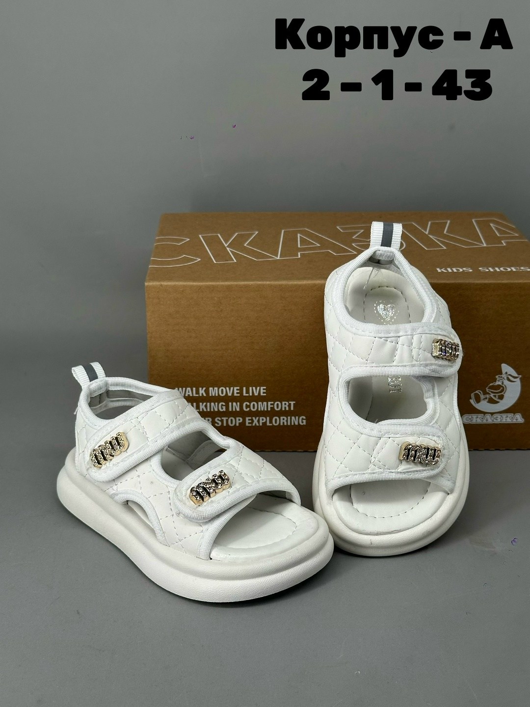 ,босоножки сандали,детские сандалии,сандали,сандалии