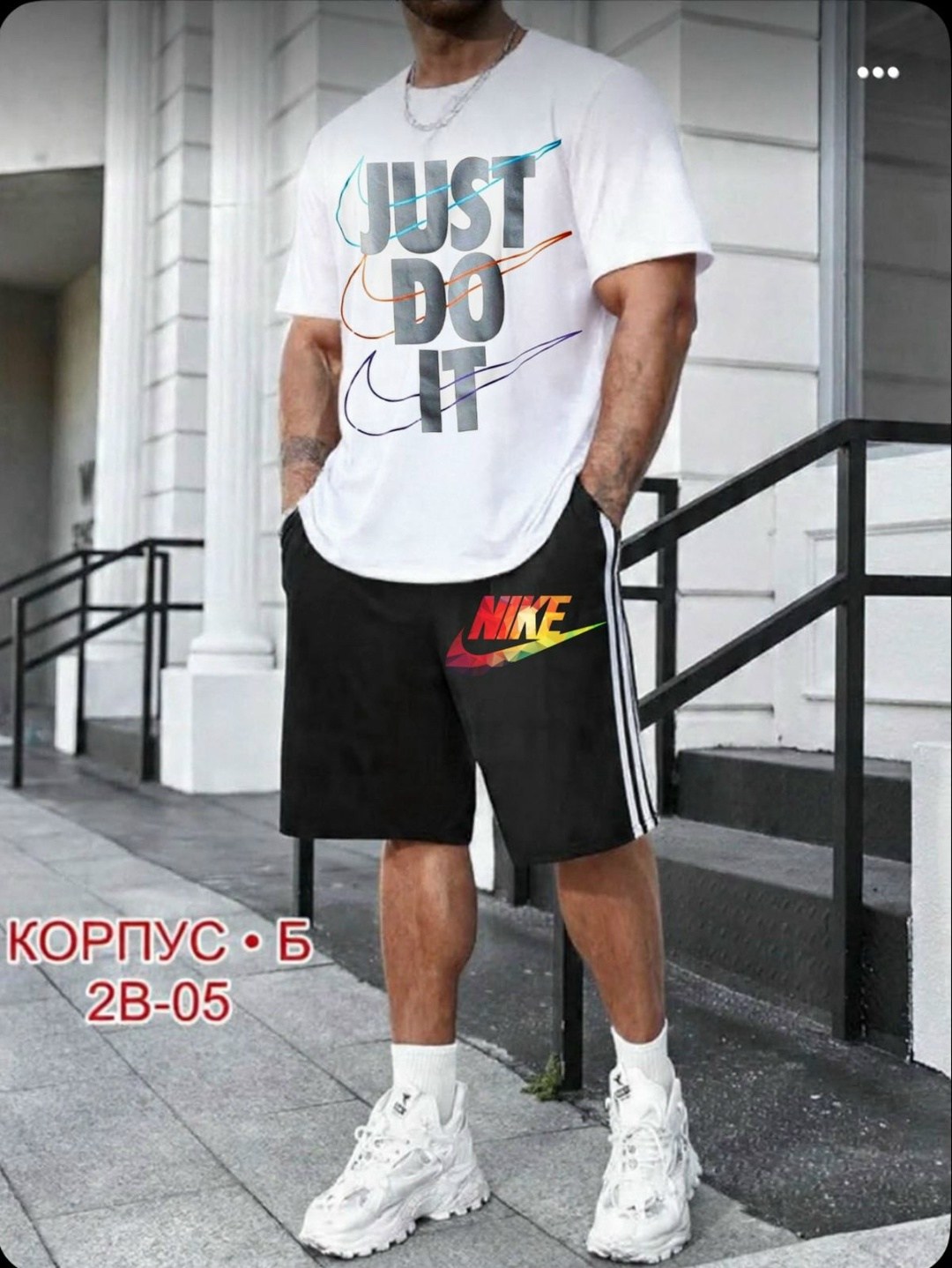 футболка и шорты,мужская мода,спортивные костюм с шортами,мужские спортивные костюмы,одежда мужская