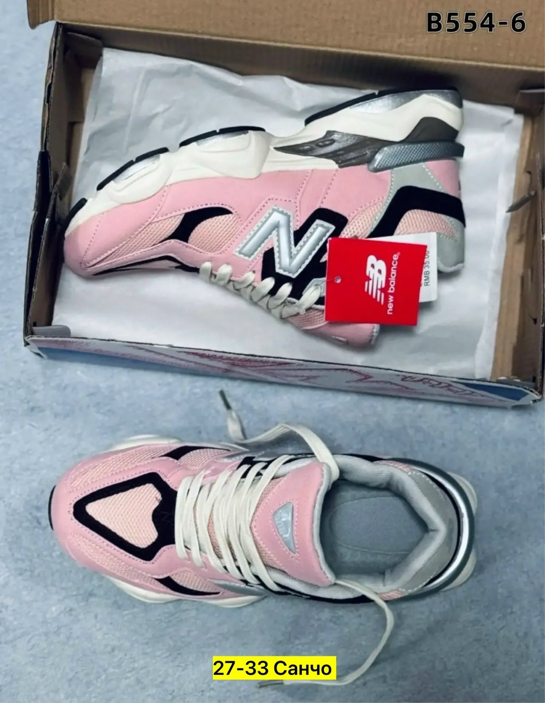 кроссовки женские new balance,кроссовки женские,кроссовки new balance 9060,кроссовки new balance,розовые кроссовки