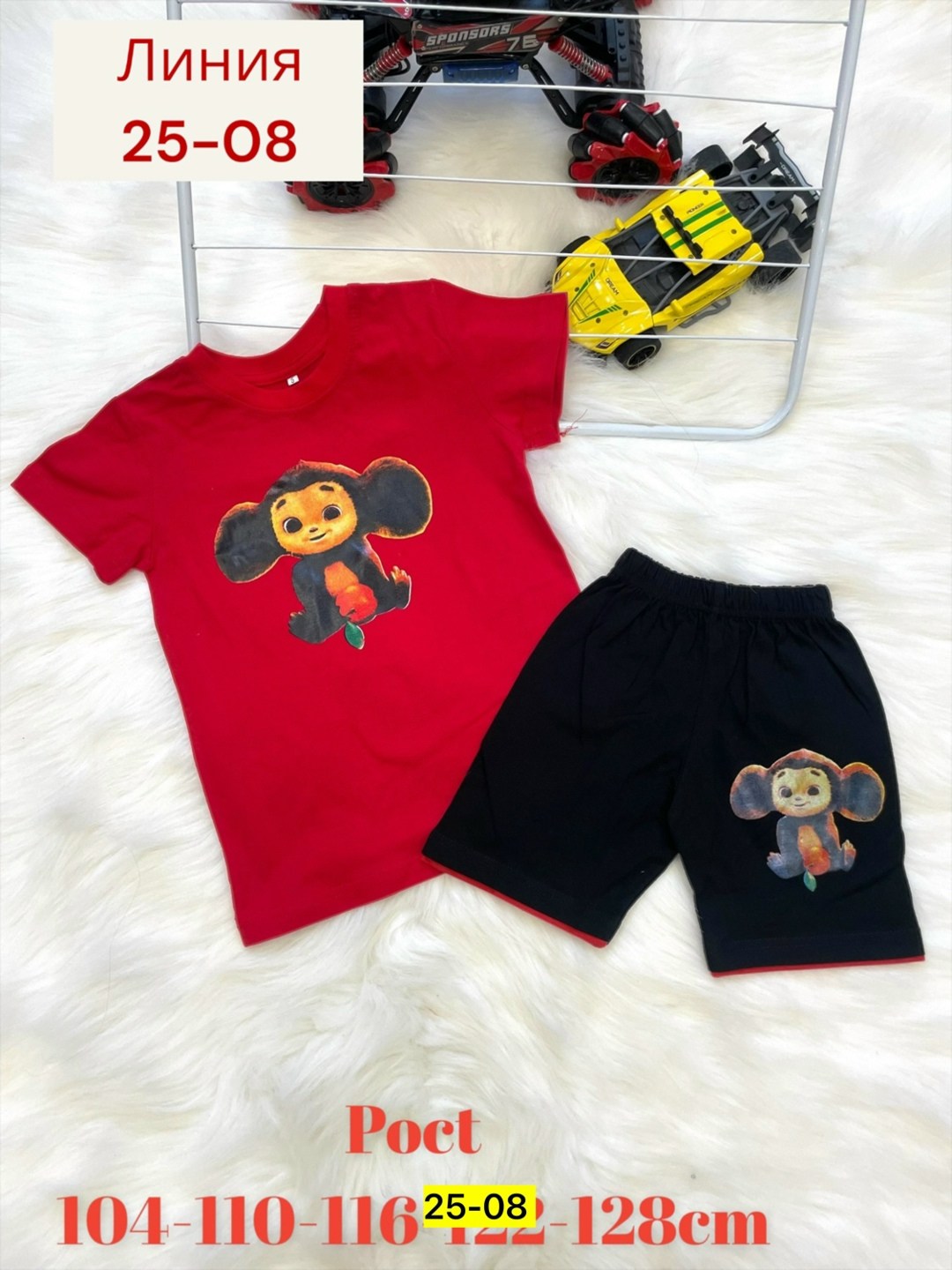 костюм летний для мальчика,детские костюмы,костюм детский,комплект одежды для мальчика,костюм для мальчика