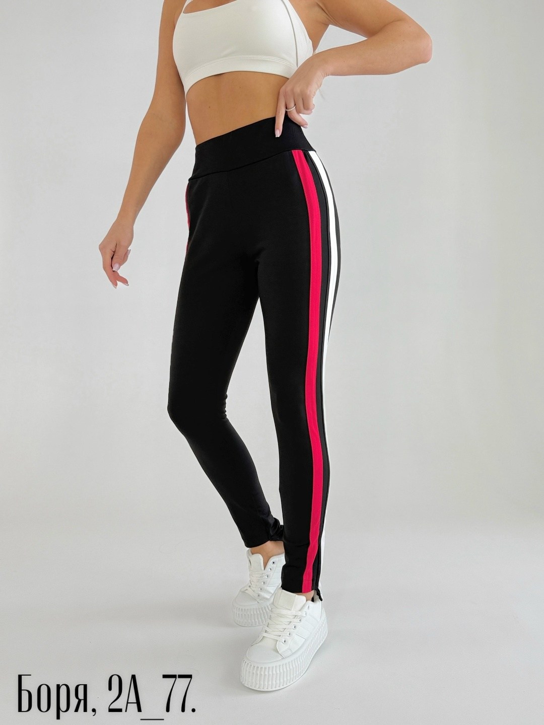 лосины женские,легинсы женские,леггинсы спортивные,лосины спортивные,женские леггинсы