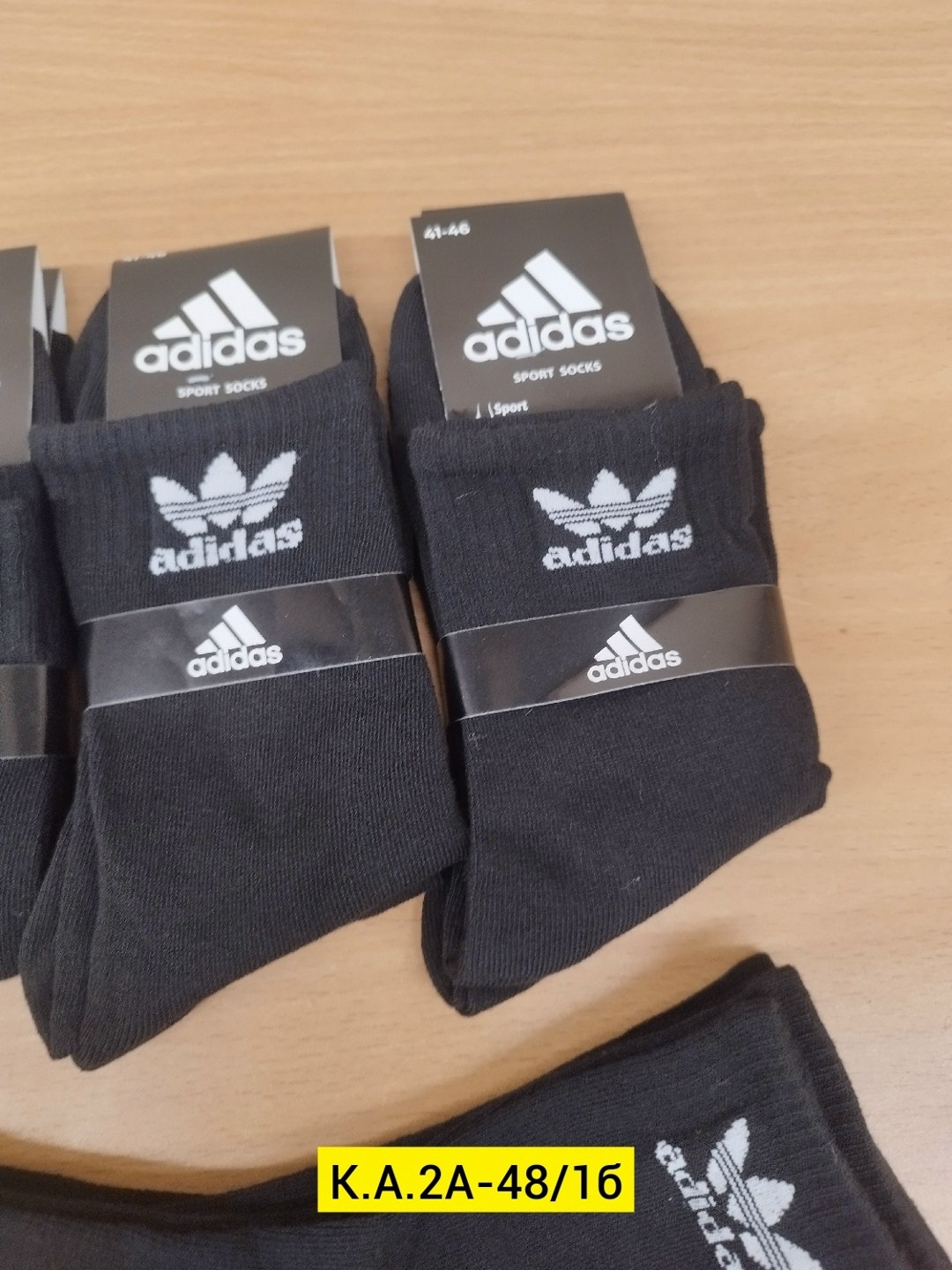 Мужская одежда