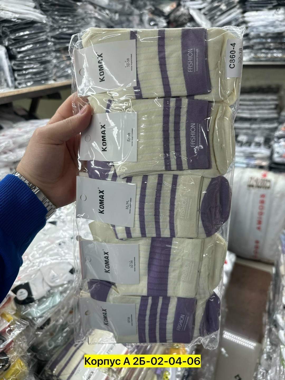 носки женские комплект,носки комплект,носки женские,женские носки 10 пар,носки женские спортивные