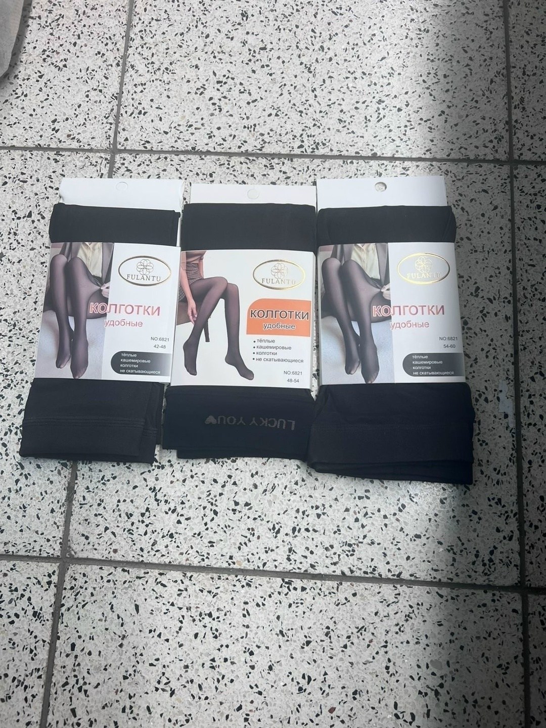 колготки с эффектом вторая кожа,колгот женские,женские колготки,капроновые колготки,колготки женски