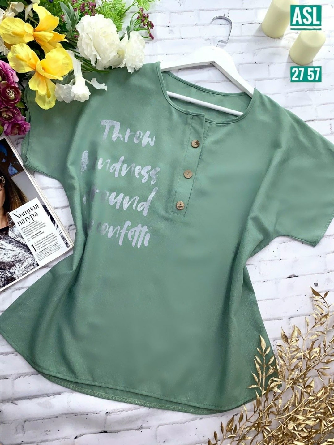 блузка на каждый день,блузка свободного кроя,женская повседневная блузка,блузка кофточка,блузка женская