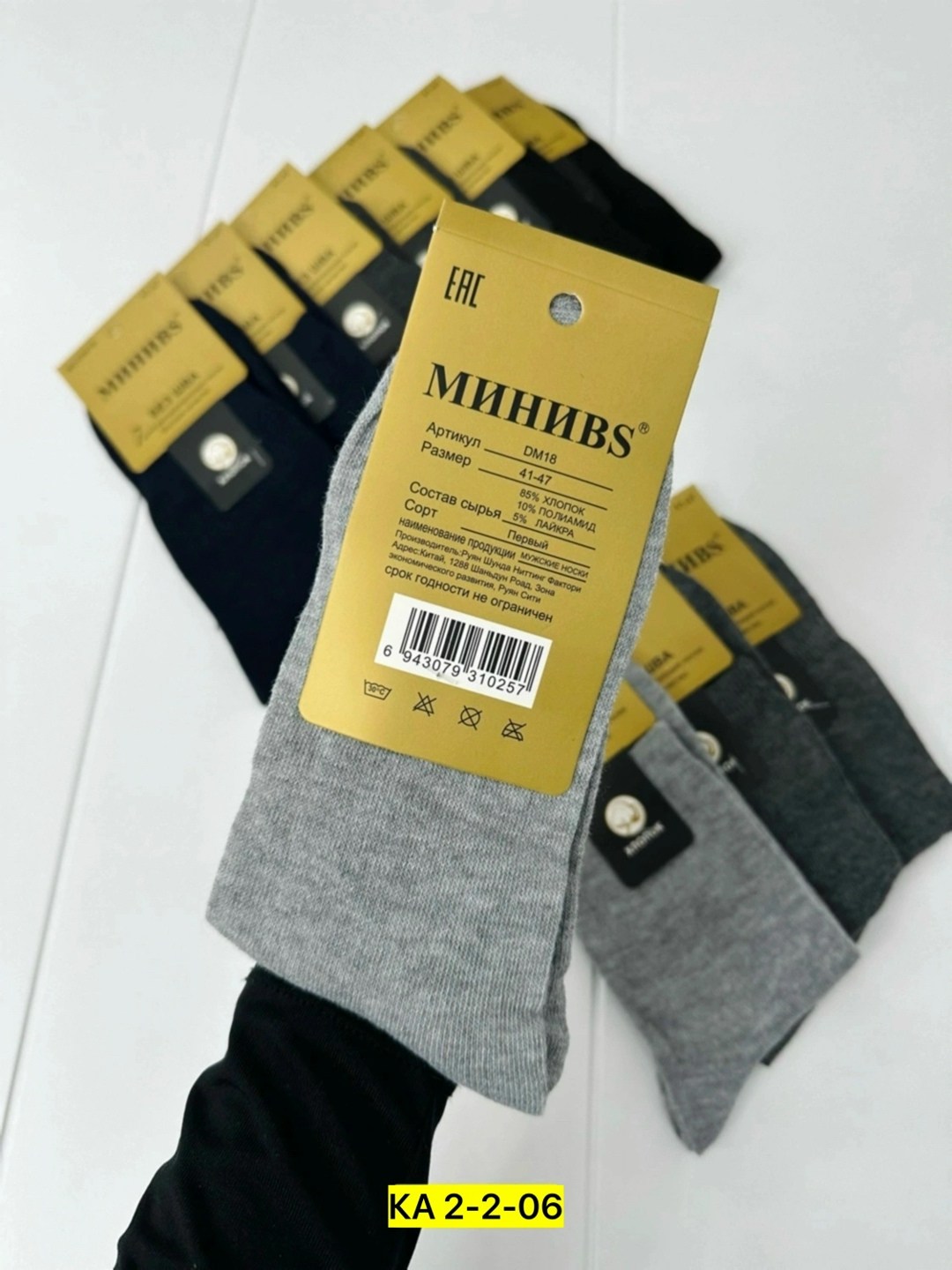 носки мужские 10 пар,мужские носки,носки мужские 12 пар,носки мужские хлопок,носки женские 10 пар