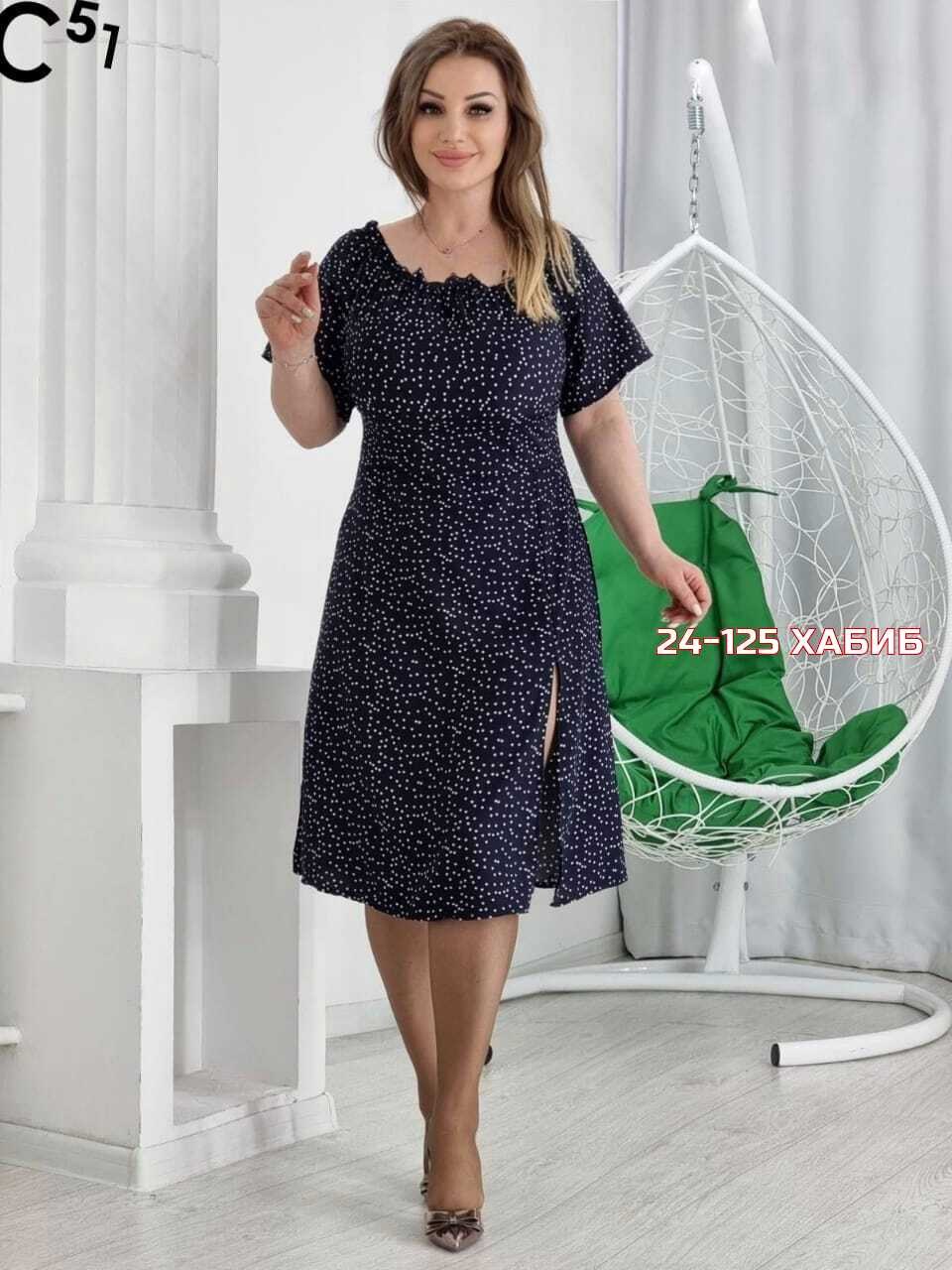 платья женские больших размеров,стильное платье,платье женской,платья,нарядное платье