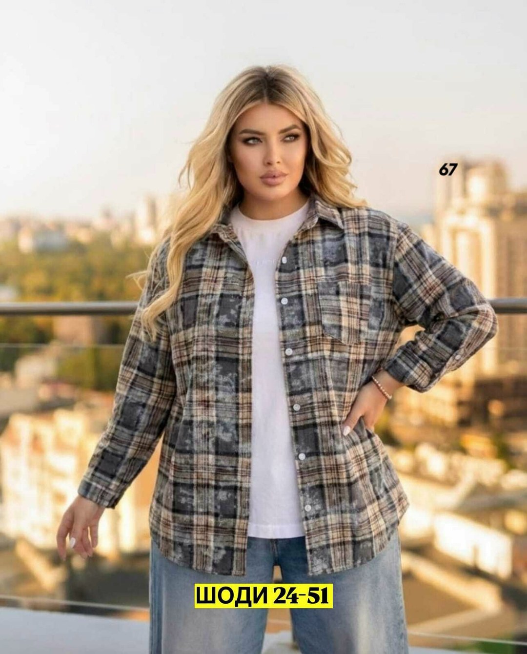рубашка женская,рубашка,стильная рубашка,женская рубашка в клетку,рубашка в клетку женская оверсайз