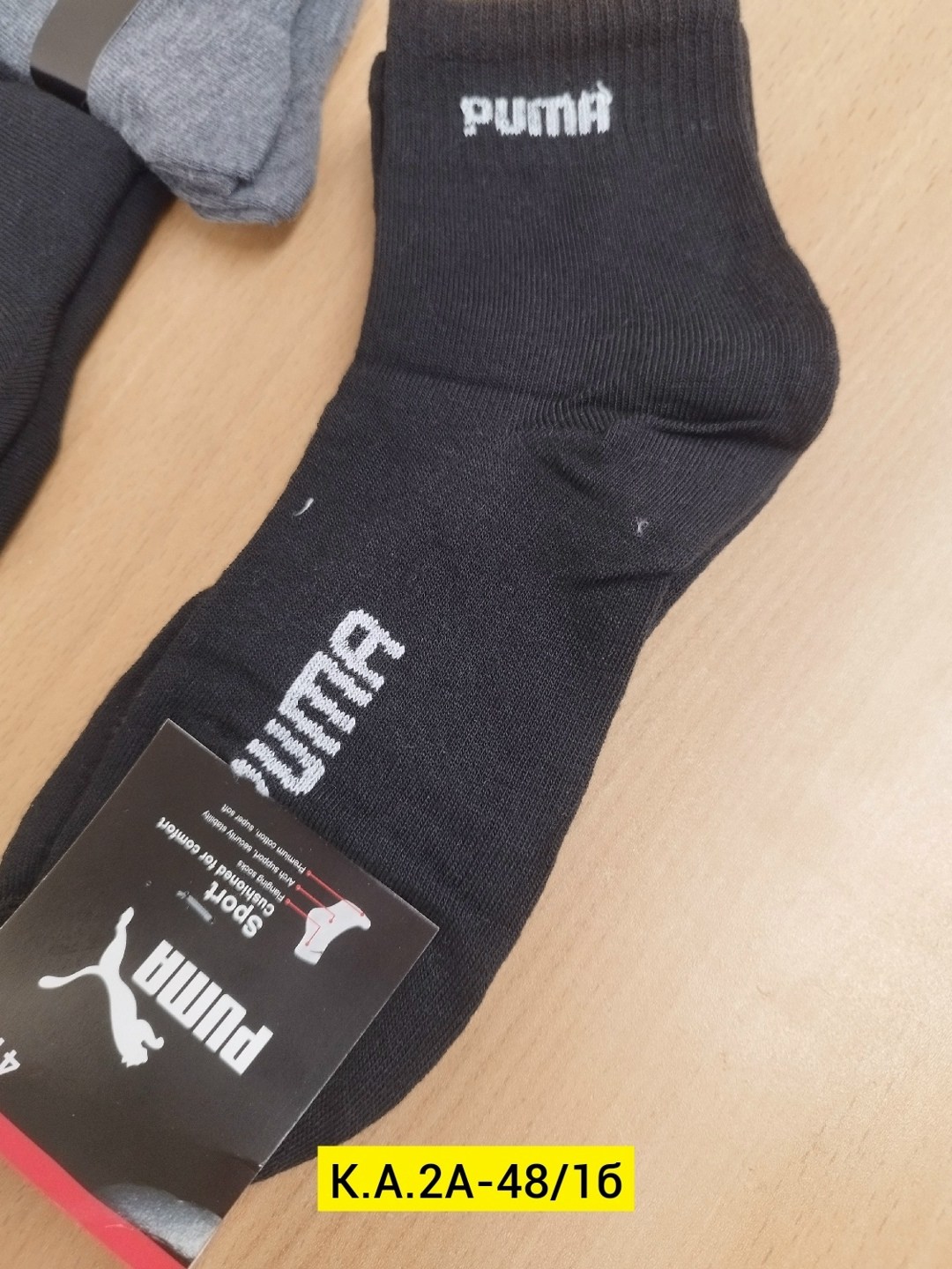 носки мужские спортивные,носки мужские,комплект носки мужские,носки найк 41-47,носки спортивные классические