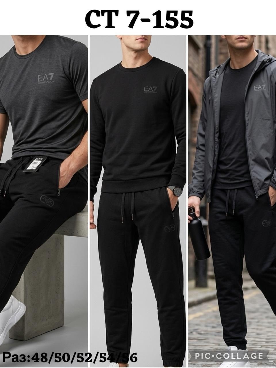 мужские спортивные брюки,брюки спортивные,брюки мужские,штаны мужские,штаны спортивные