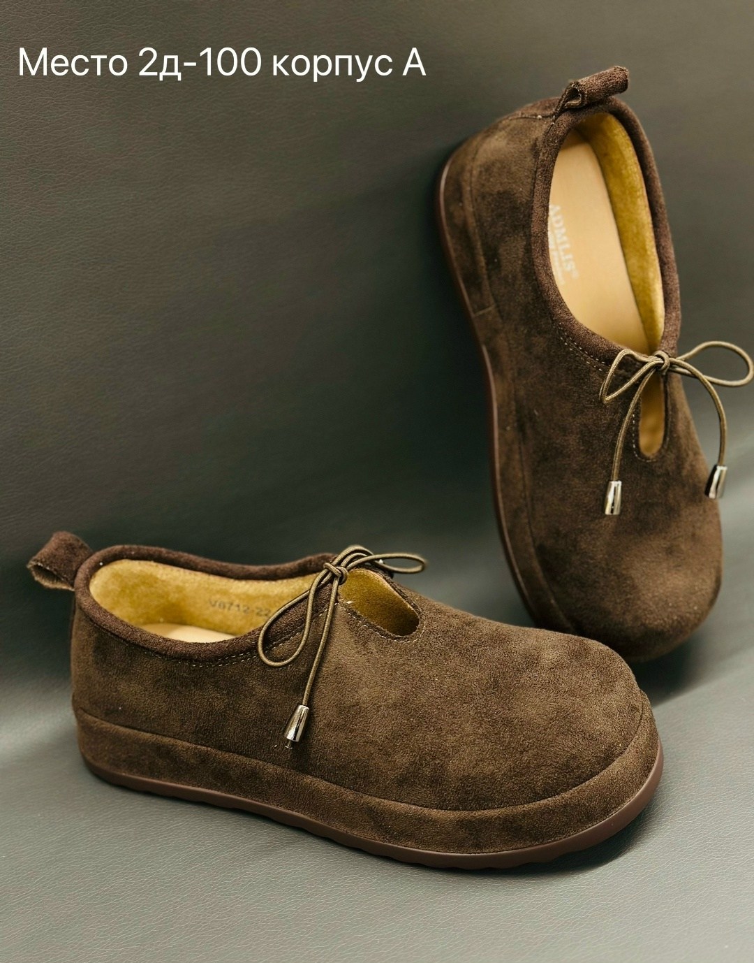 ,повседневная ,лоферы замшевые на шнуровке,женская ,повседневные туфли