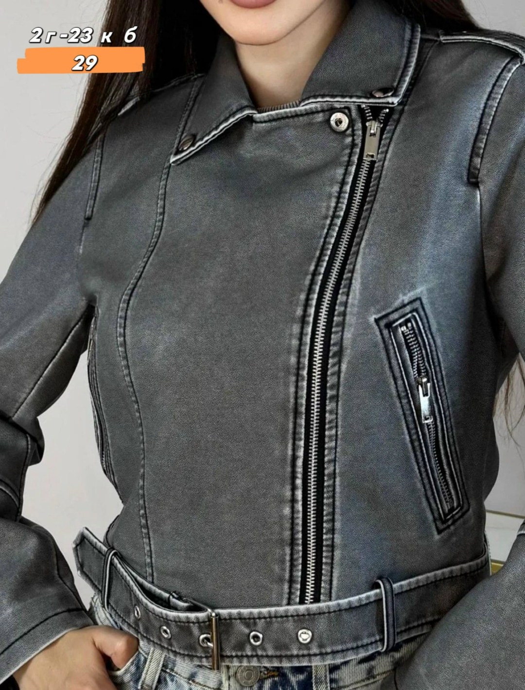 куртка косуха,куртка кожаная косуха,женская косуха,косуха,кожаная куртка
