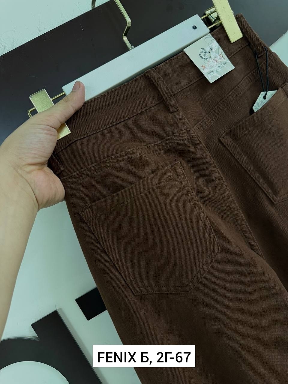 коричневые джинсы женские,джинсы женские,джинсы брюки,модные джинсы,коричневые джинсы