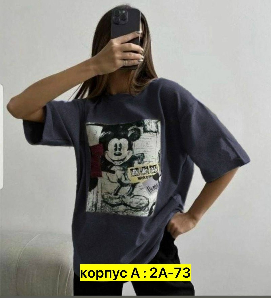 футболки женская,футболки женская оверсайз,футболки оверсайз с принтами,футболки женская оверсайз с принтом,футболка оверсайз с