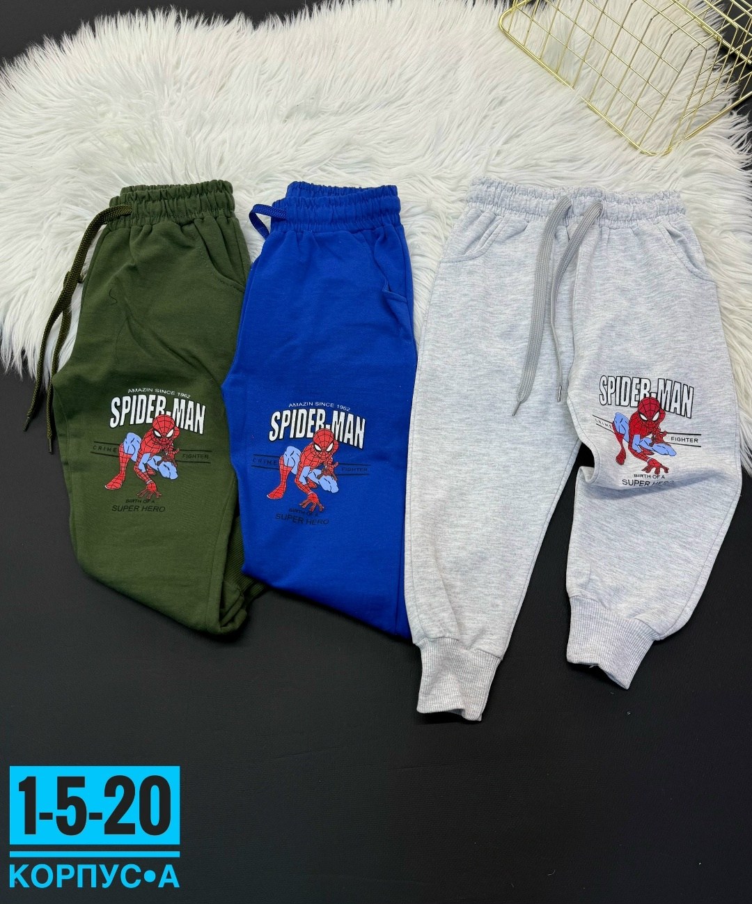 детские брюки,брюки для мальчика, ,брюки спортивные,штаны брюки спортивные