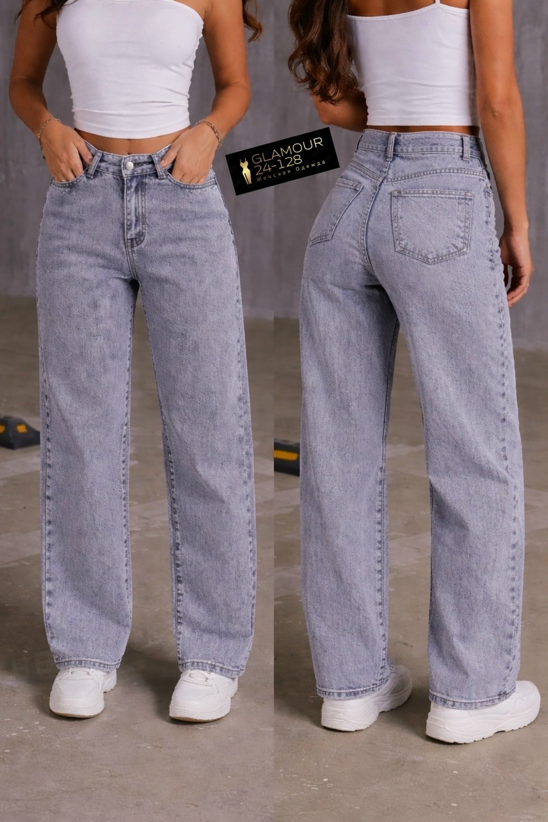 джинсы черные широкие,женские джинсы cracpot,женские джинсы,джинсы для подростков,джинсы широкие