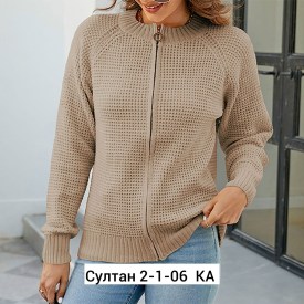 Кардиган