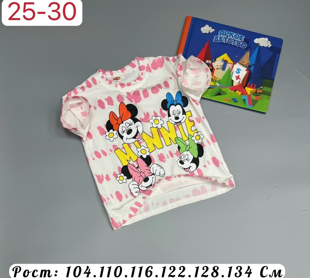 футболки детские,детская футболка,футболки для мальчика,футболки для девочек,