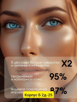 Одежда