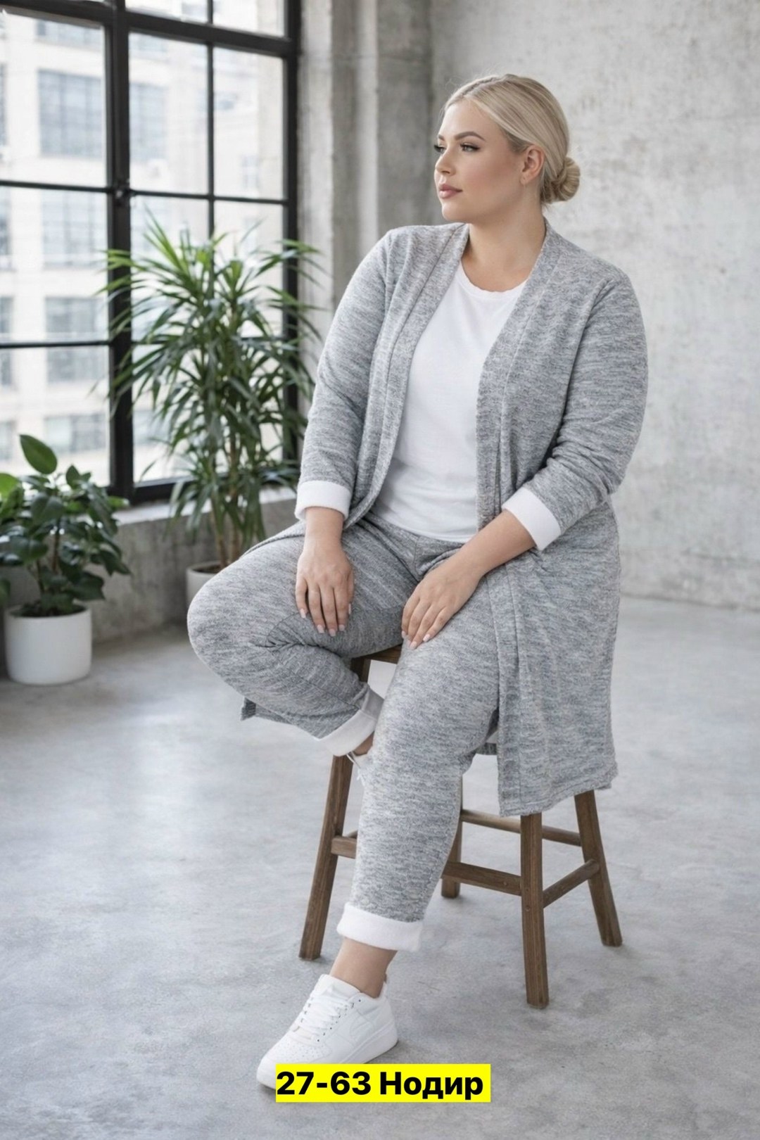 кардиган женский,кардиган для полных,кардиган серый,модные кардиганы,кардиган