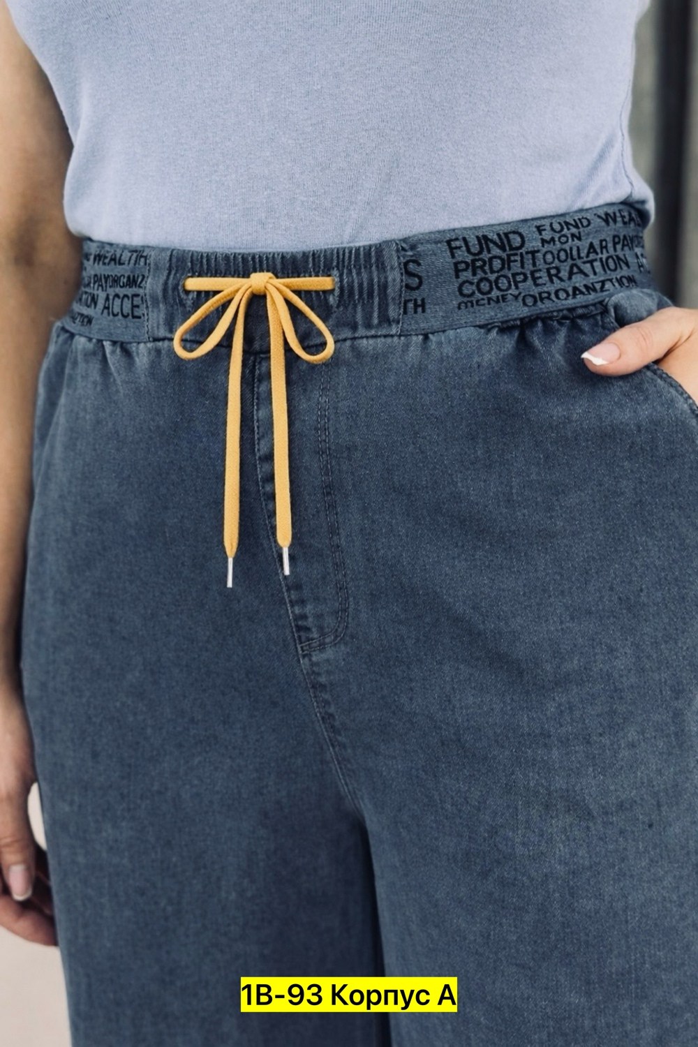 брюки жен,джинсы брюки,женские брюки,брюки велюр,спортивные брюки