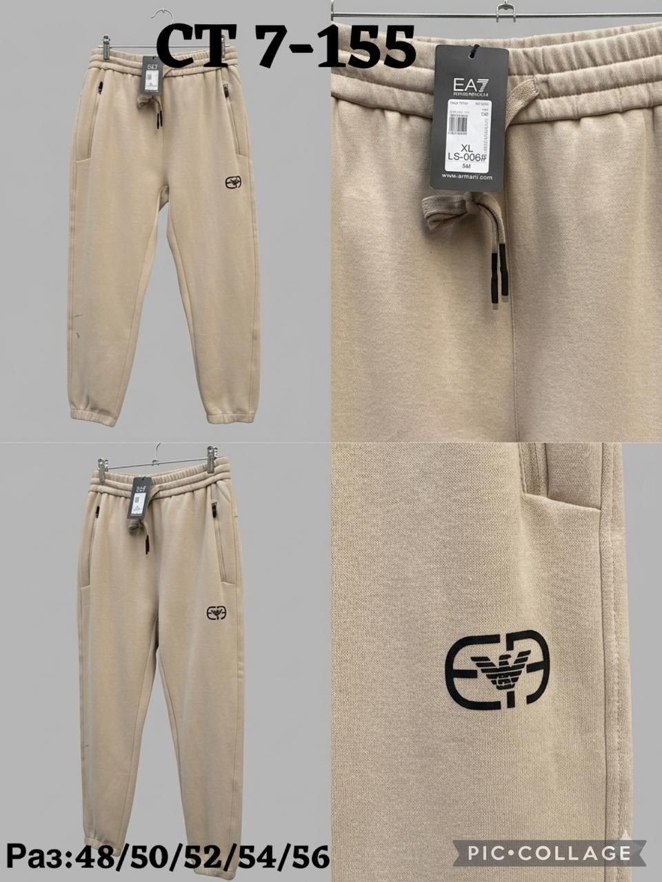 мужские спортивные брюки,брюки спортивные,брюки мужские,штаны мужские,штаны спортивные