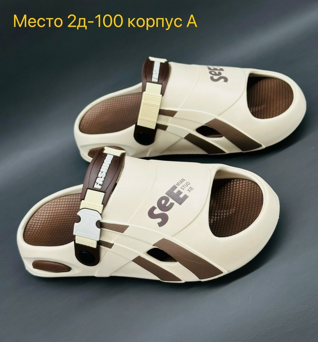 сандалии пляжные,сандалии мужские,босоножки мужские,шлепанцы мужские,модные сандалии