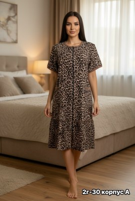 Домашняя одежда