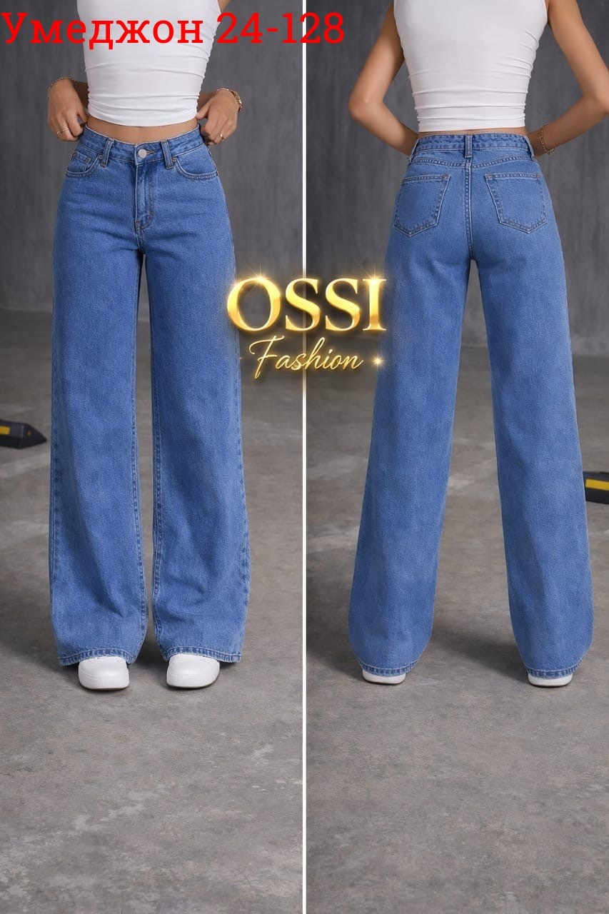 джинсы палаццо,женские джинсы палаццо,женские джинсы,широкие джинсы женские,джинсы
