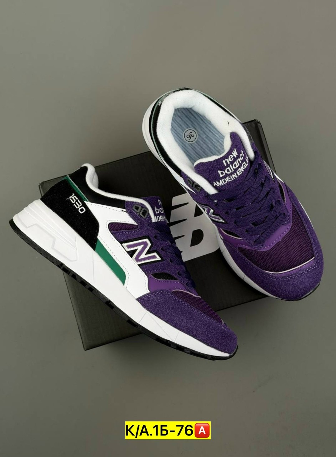 кроссовки,кроссовки new balance,кроссовки new balance 530,кроссовки нью бэлэнс 530,new balance 1530