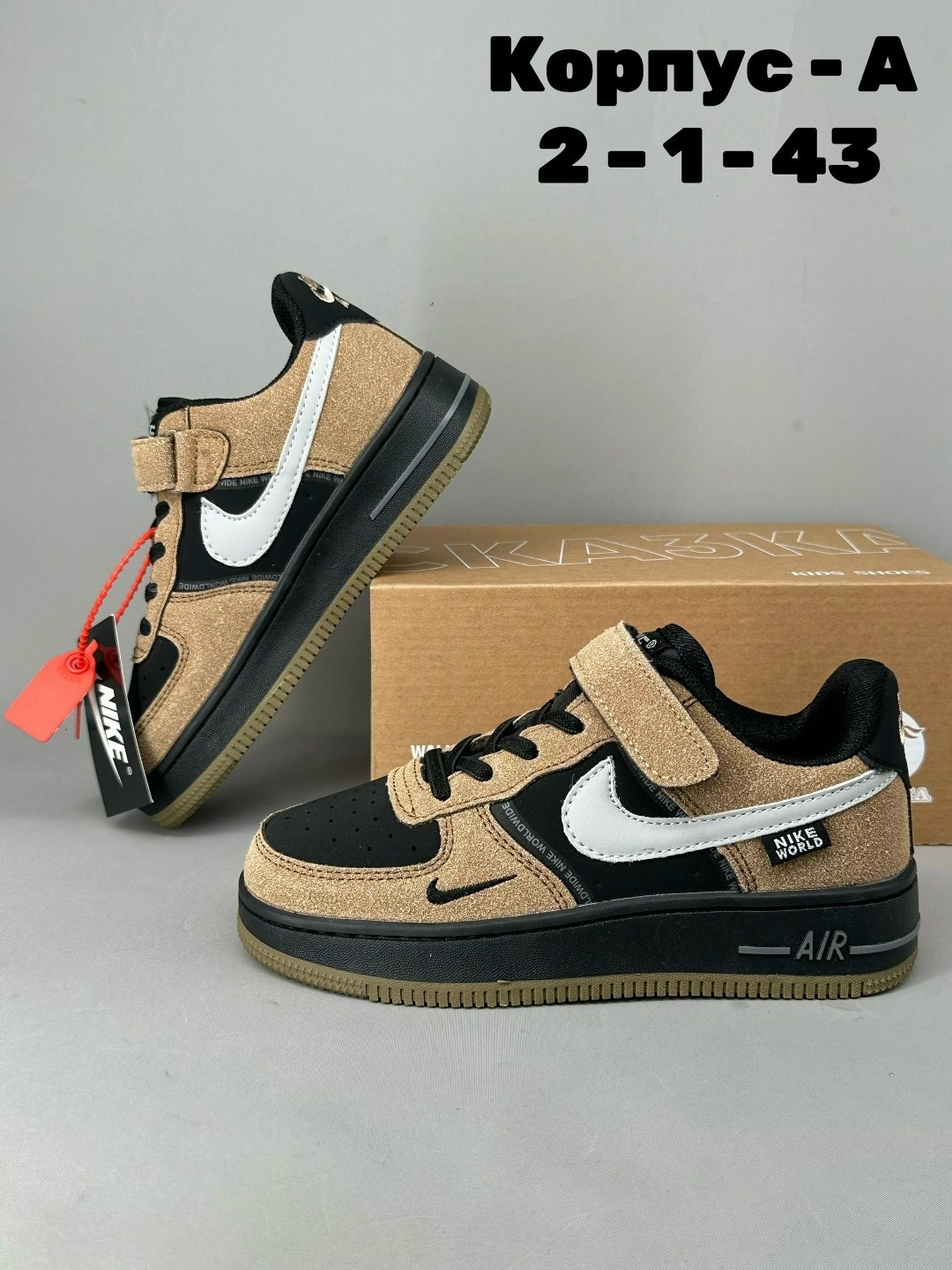 кроссовки мужские nike air force 1,кроссовки,кросcовки nike air force 1,модели обуви,кроссовки air force 1 форсы кеды nike