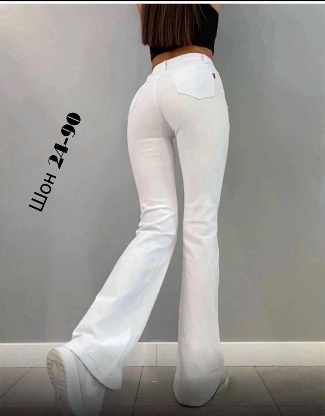 белые джинсы клеш,джинсы белые женские,женские джинсы клеш,белые джинсы клеш от колена,джинсы расклешенные